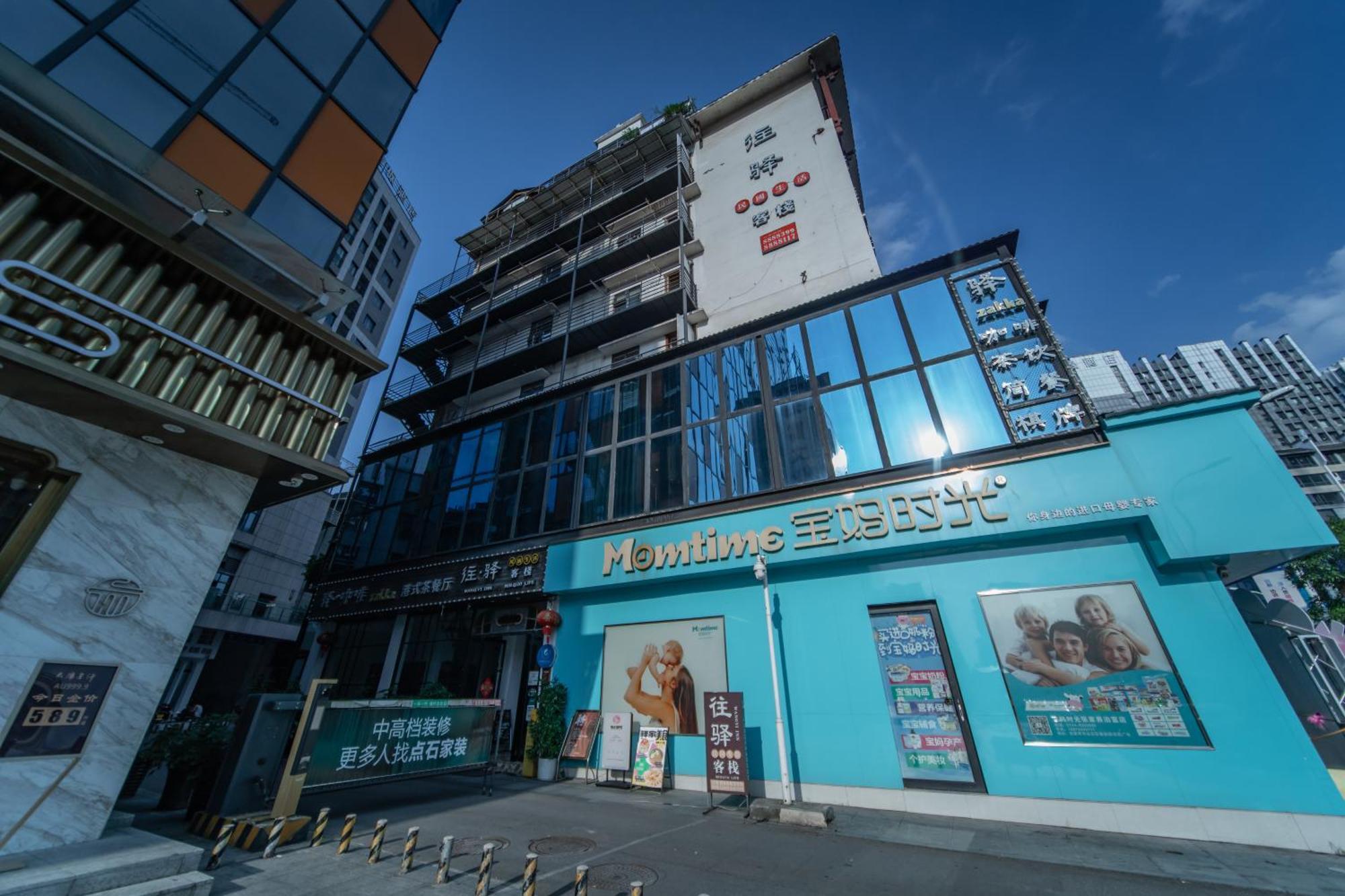 Zhangjiajie Wangyi Inn Eksteriør billede